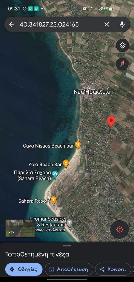 Vasilia Διαμέρισμα Νέα Ηράκλεια Εξωτερικό φωτογραφία